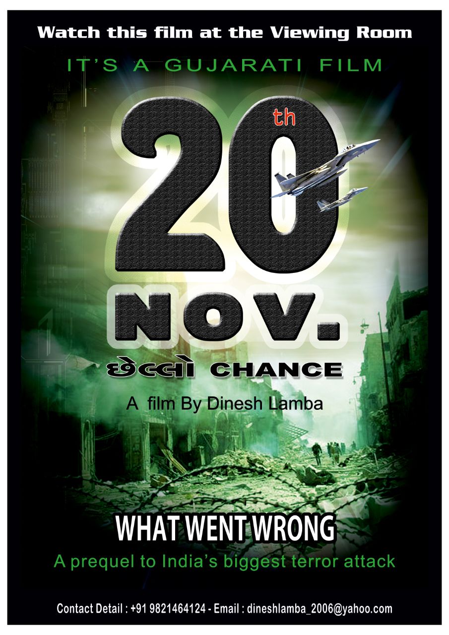 20th November Chhelo Chance: What Went Wrong